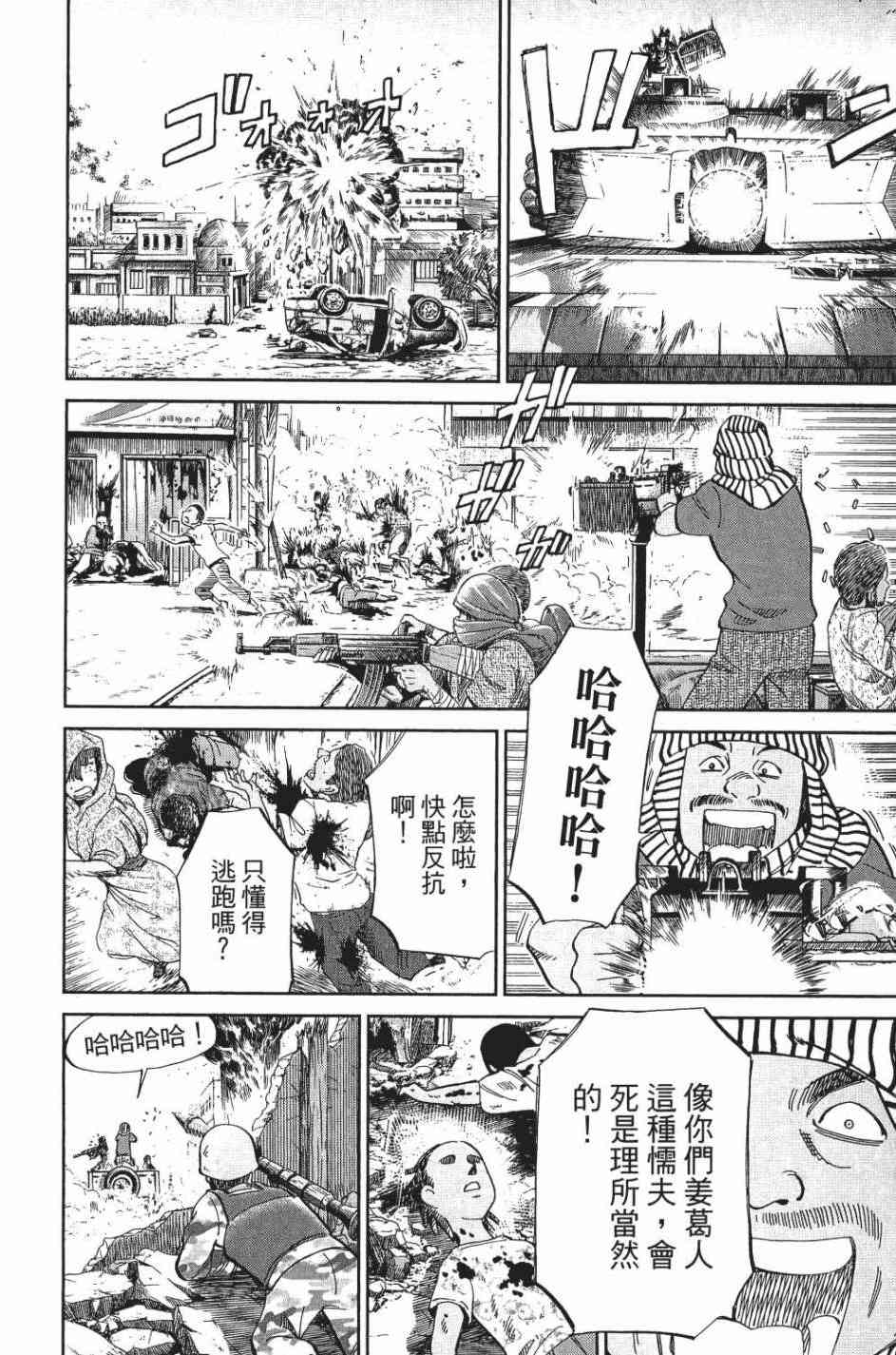 28卷162