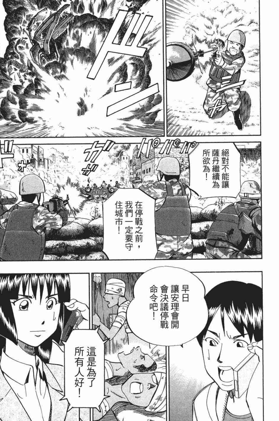 28卷163