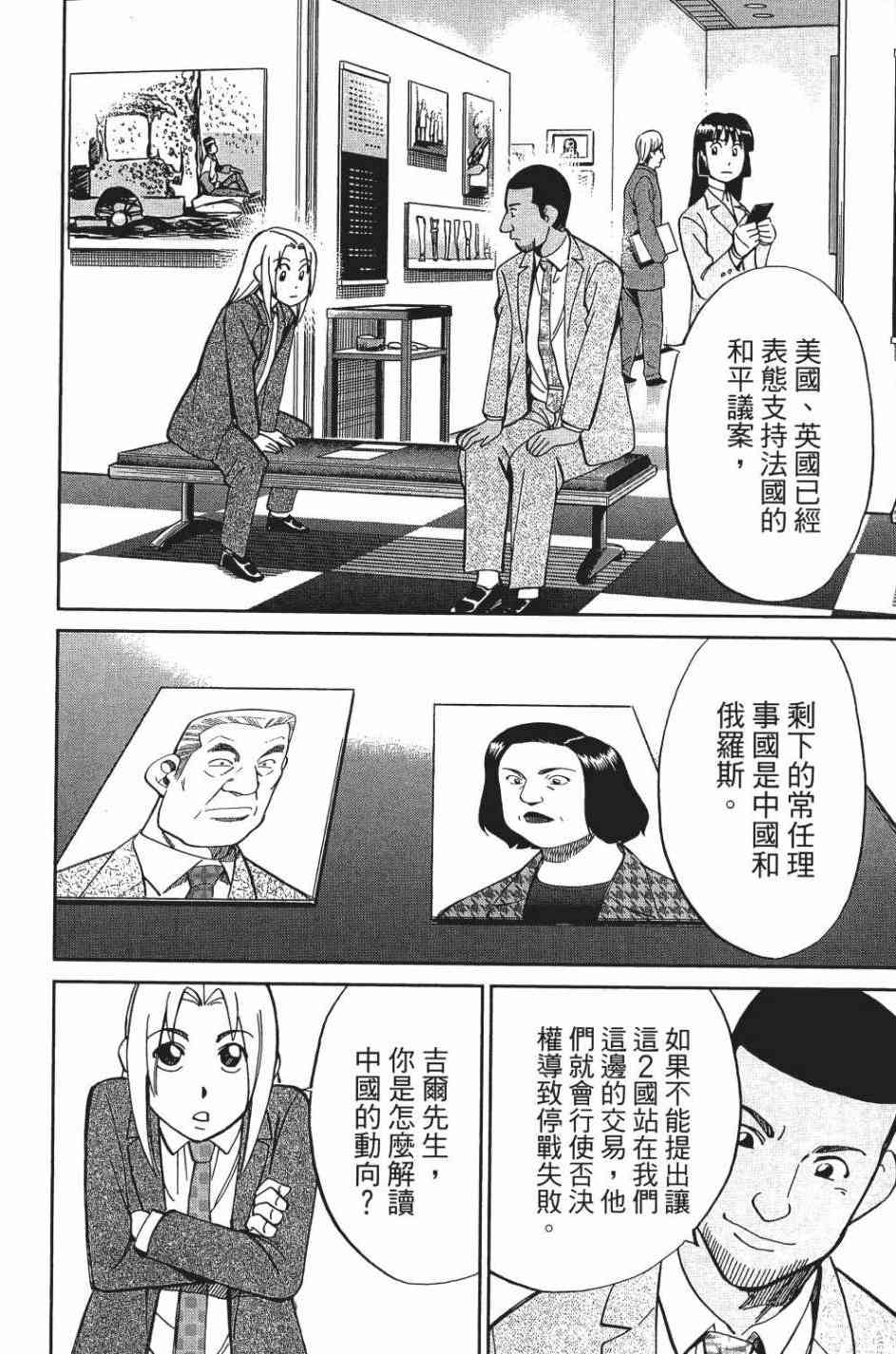 28卷164