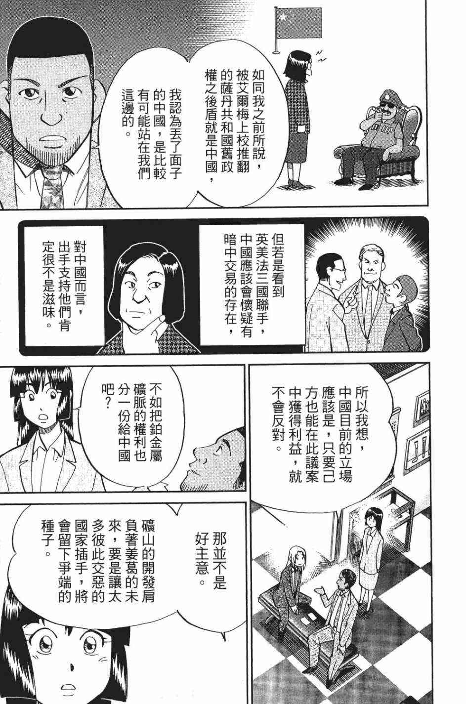 28卷165