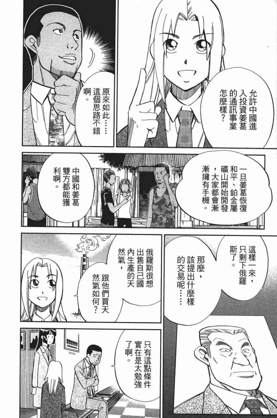 28卷166