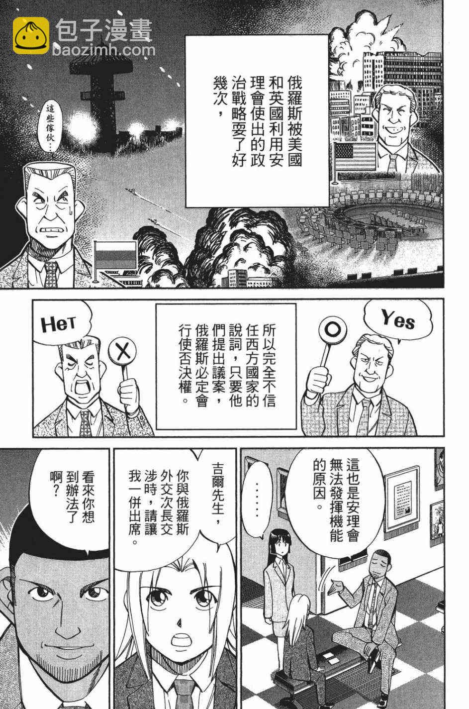 28卷167