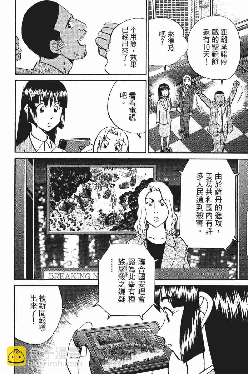 28卷168