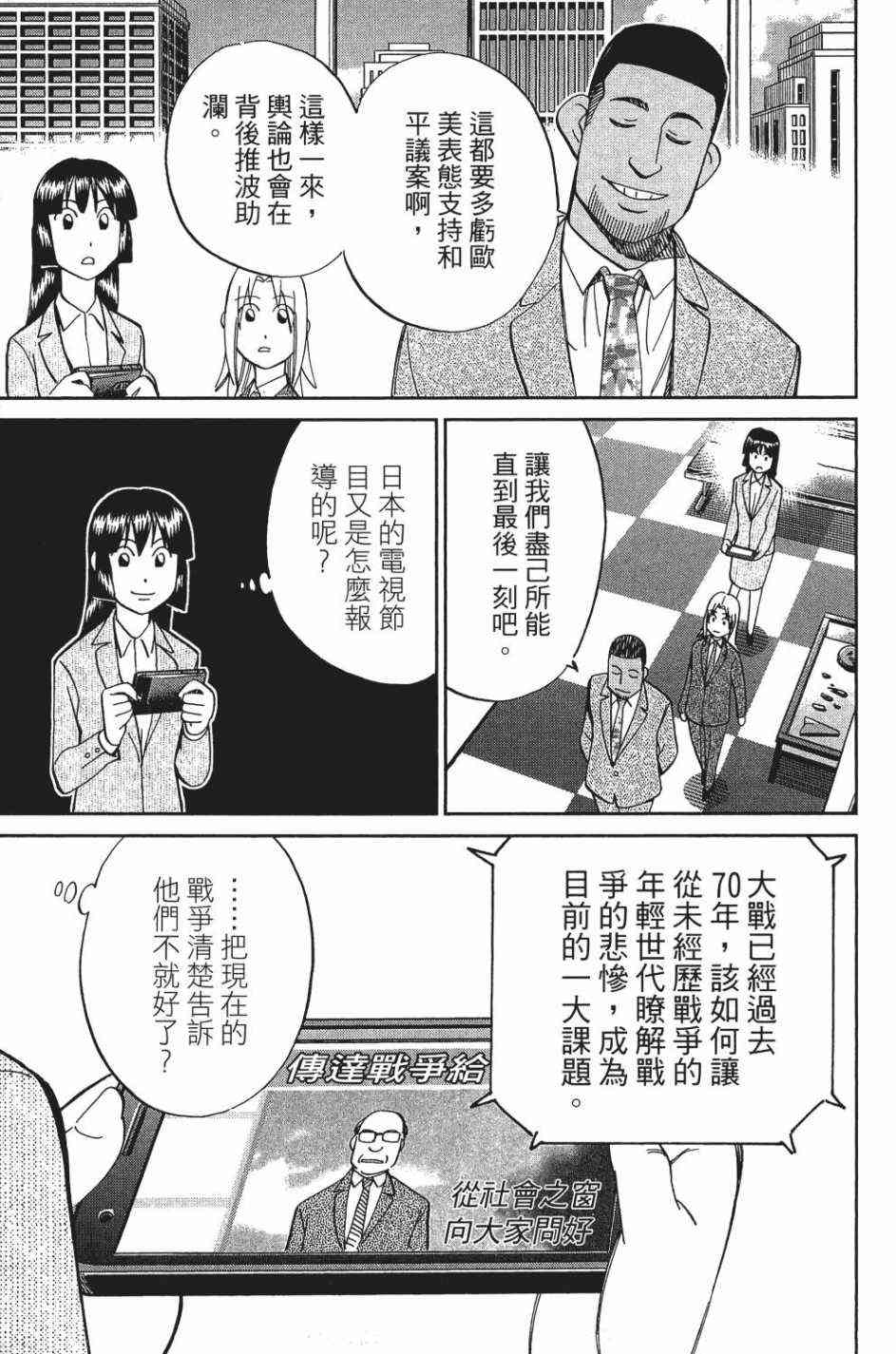 28卷169