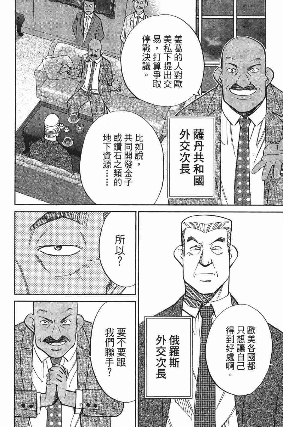 28卷170