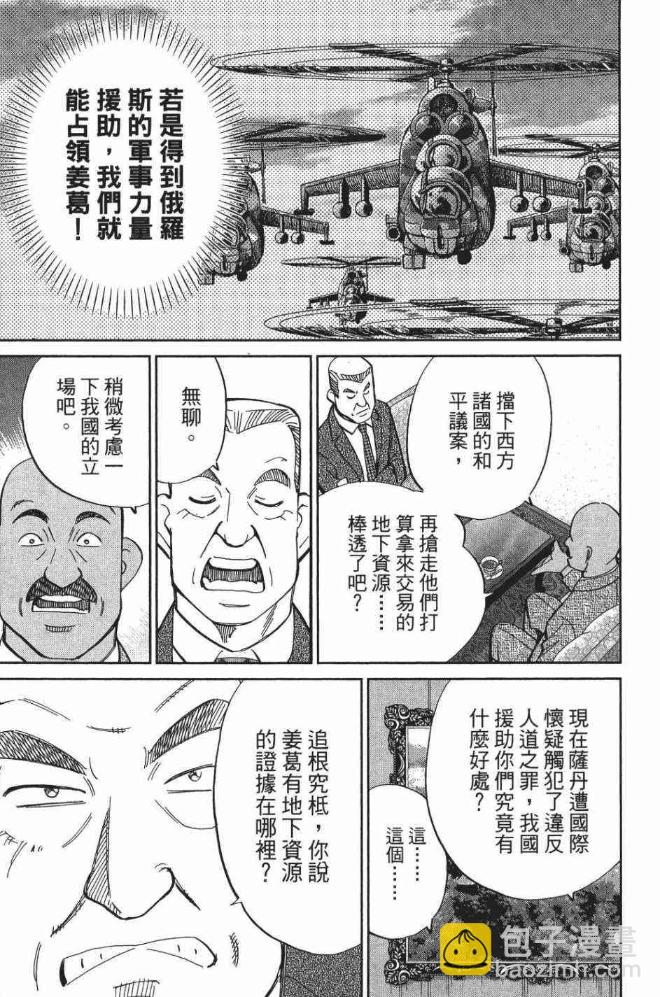 28卷171