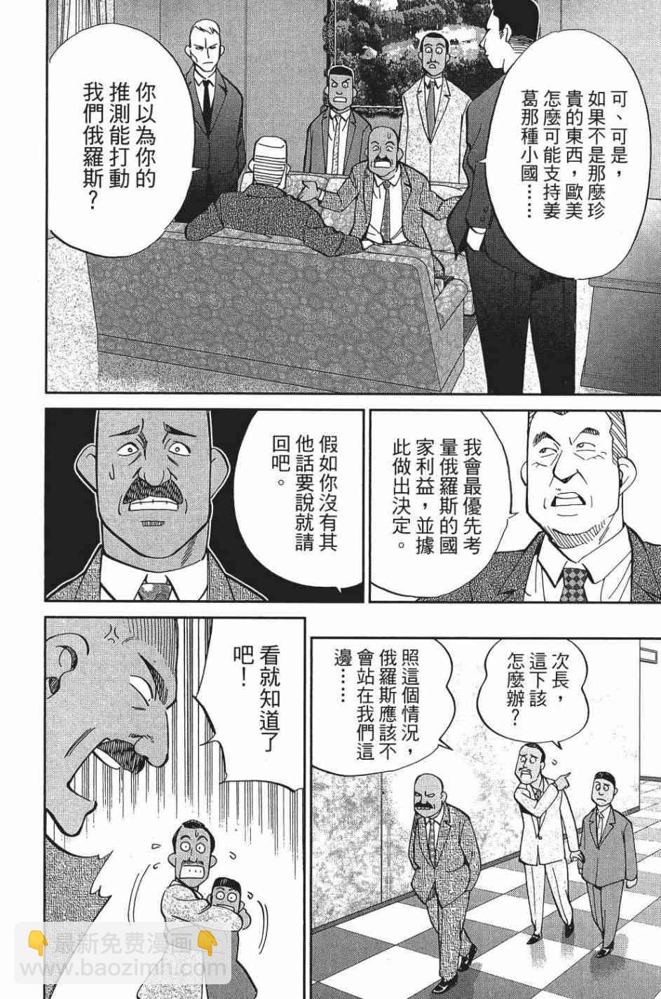 28卷172