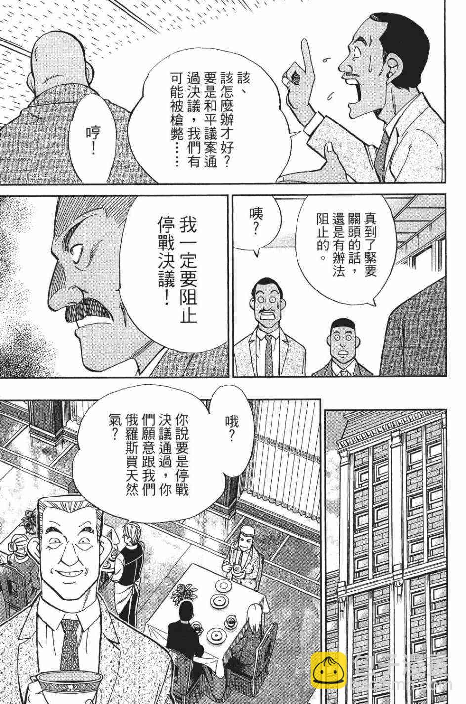 28卷173