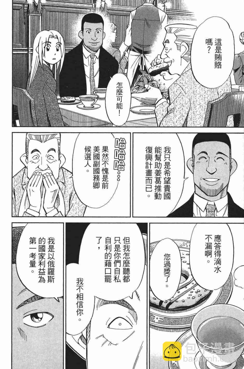 28卷174