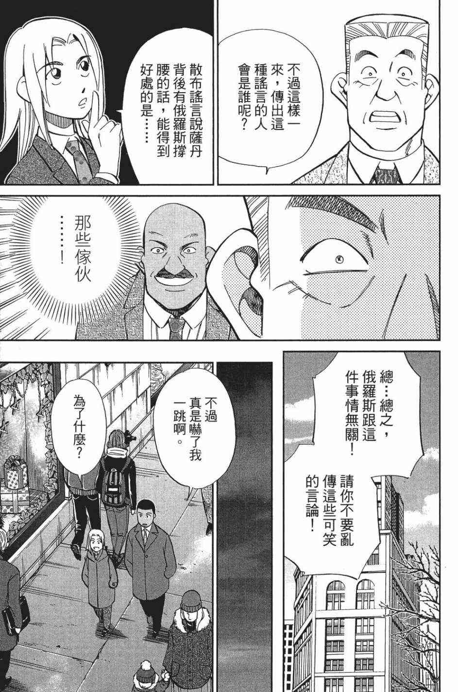28卷177