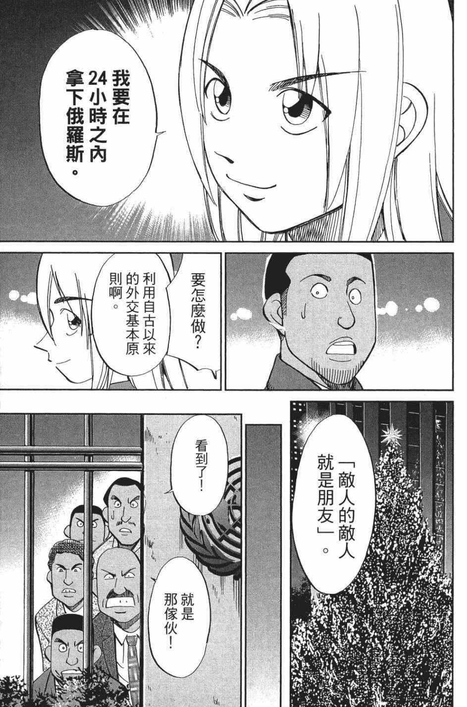 28卷179