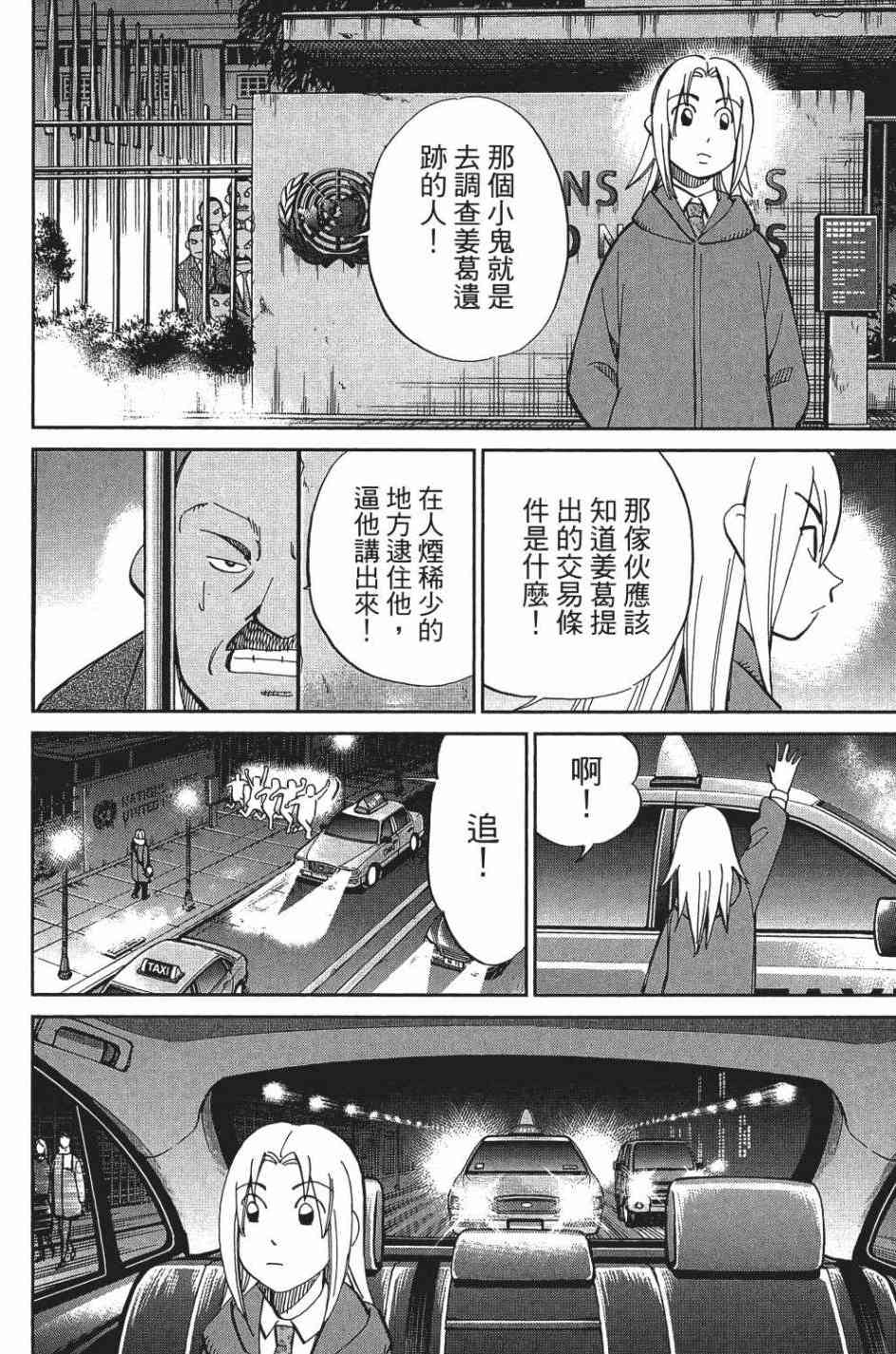 28卷180