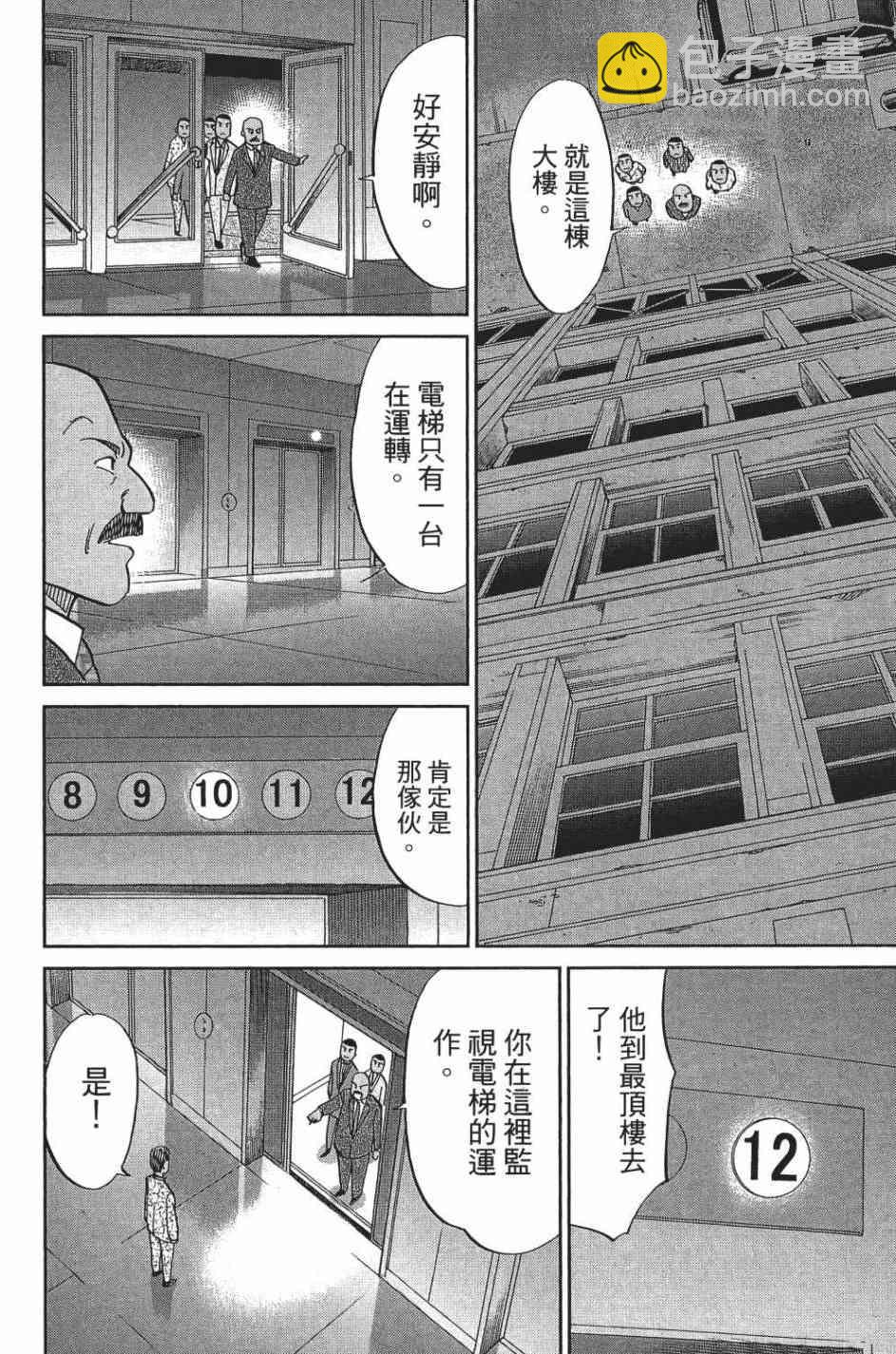28卷182