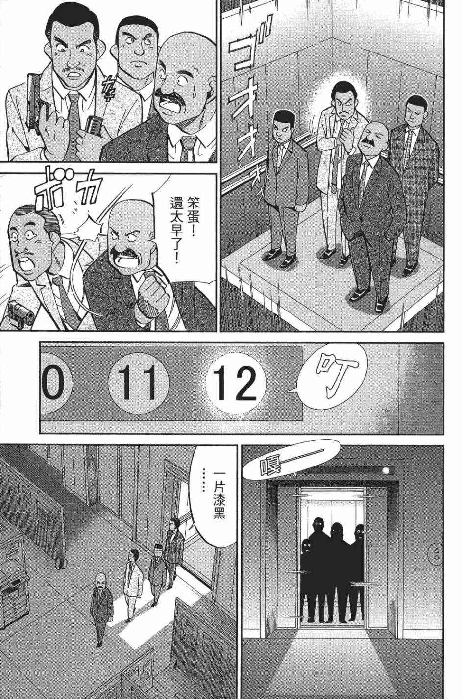 28卷183