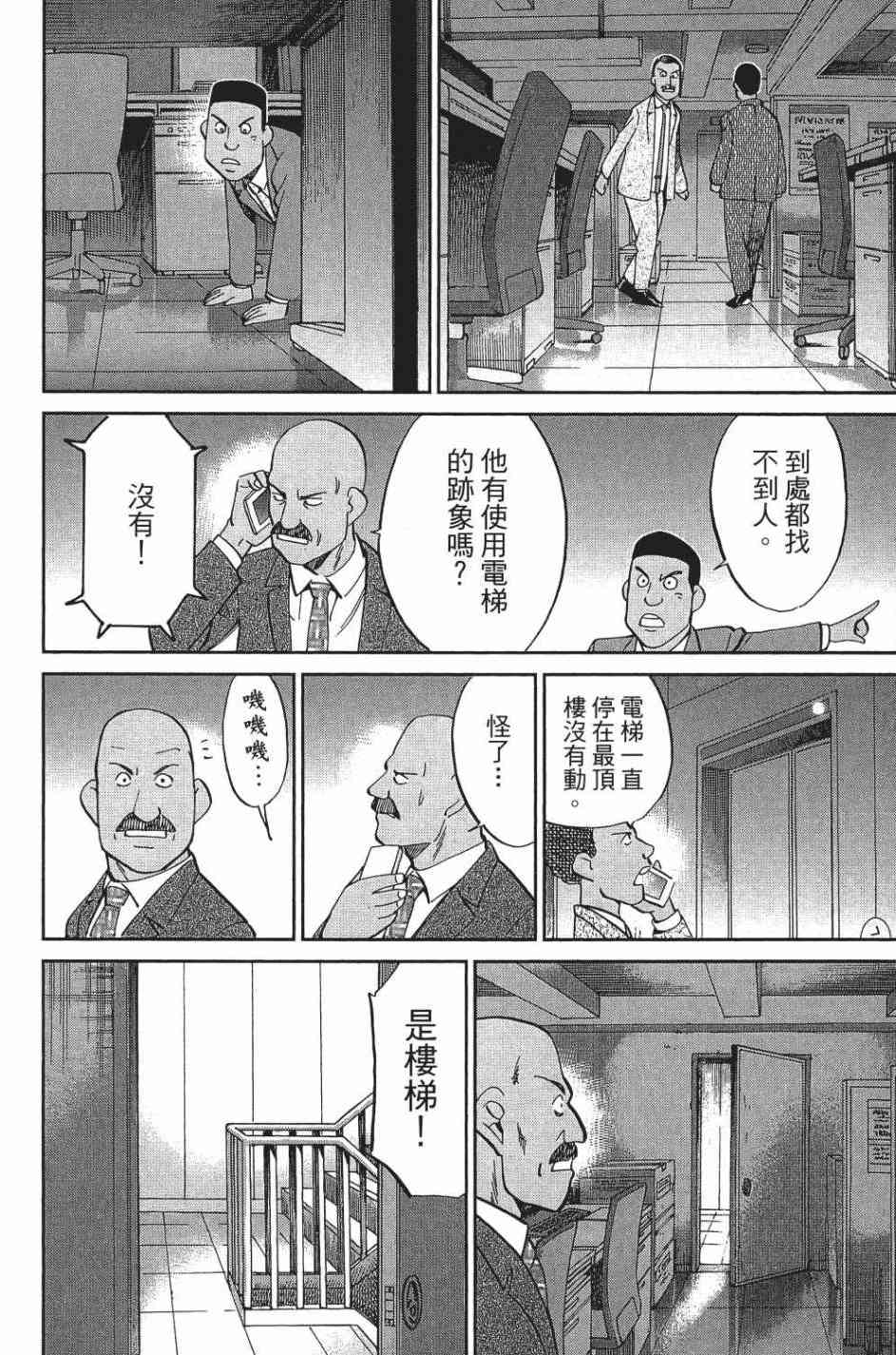 28卷184
