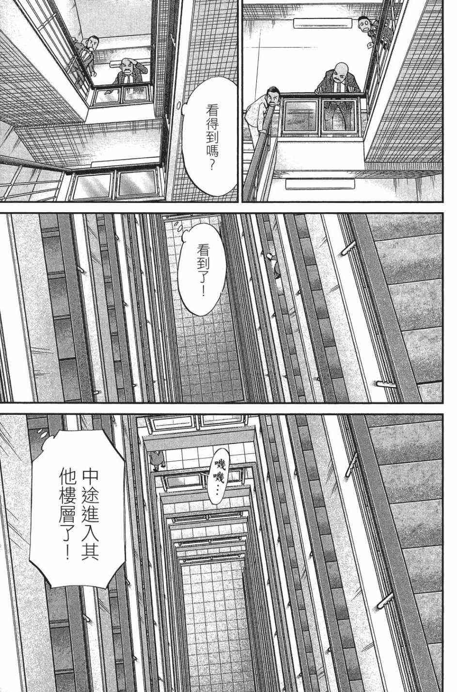 28卷185