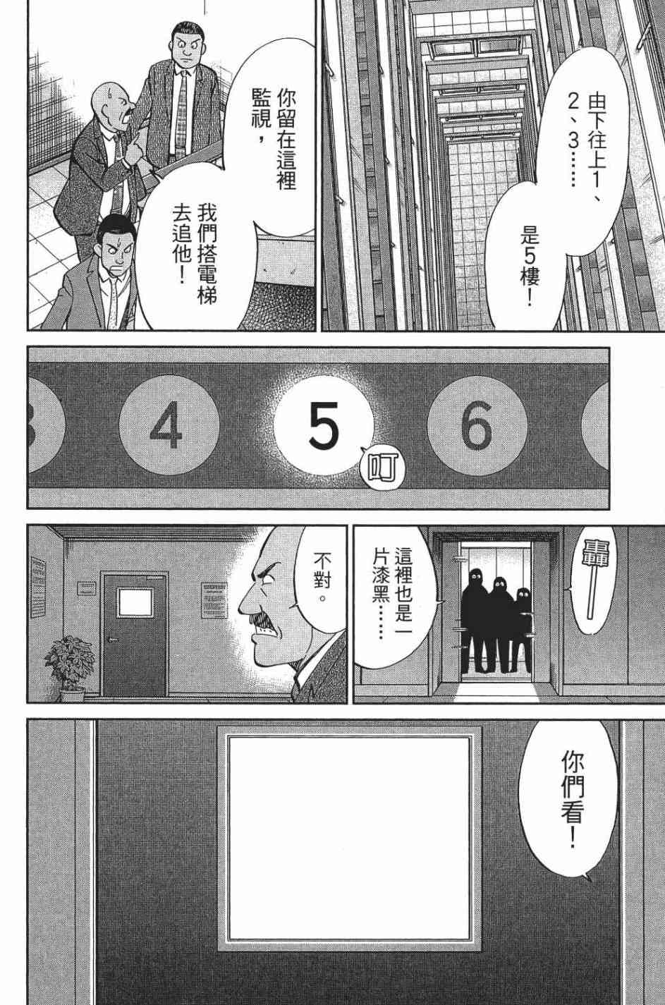 28卷186