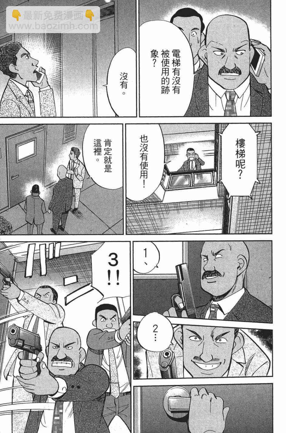 28卷187