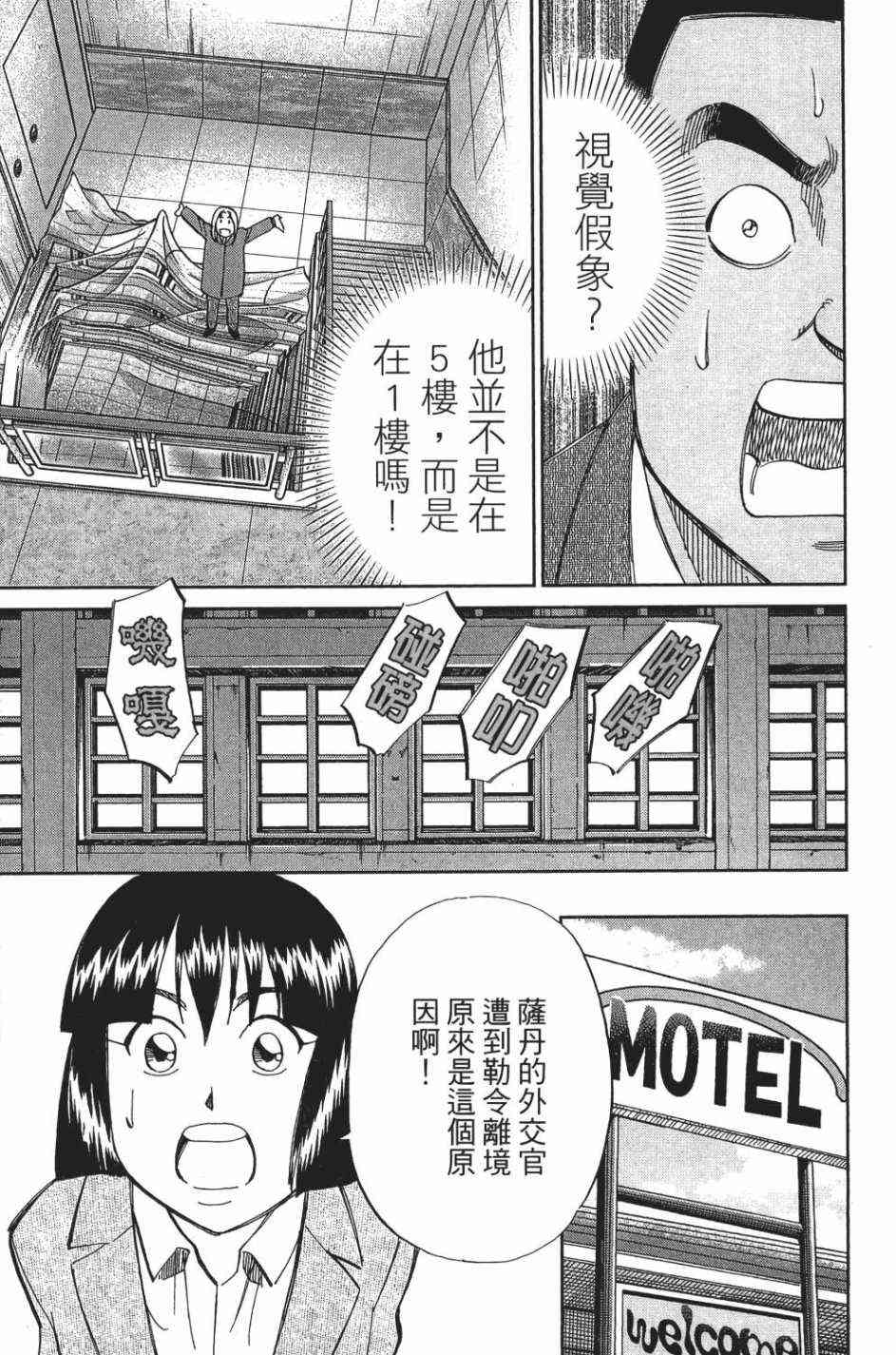 28卷191