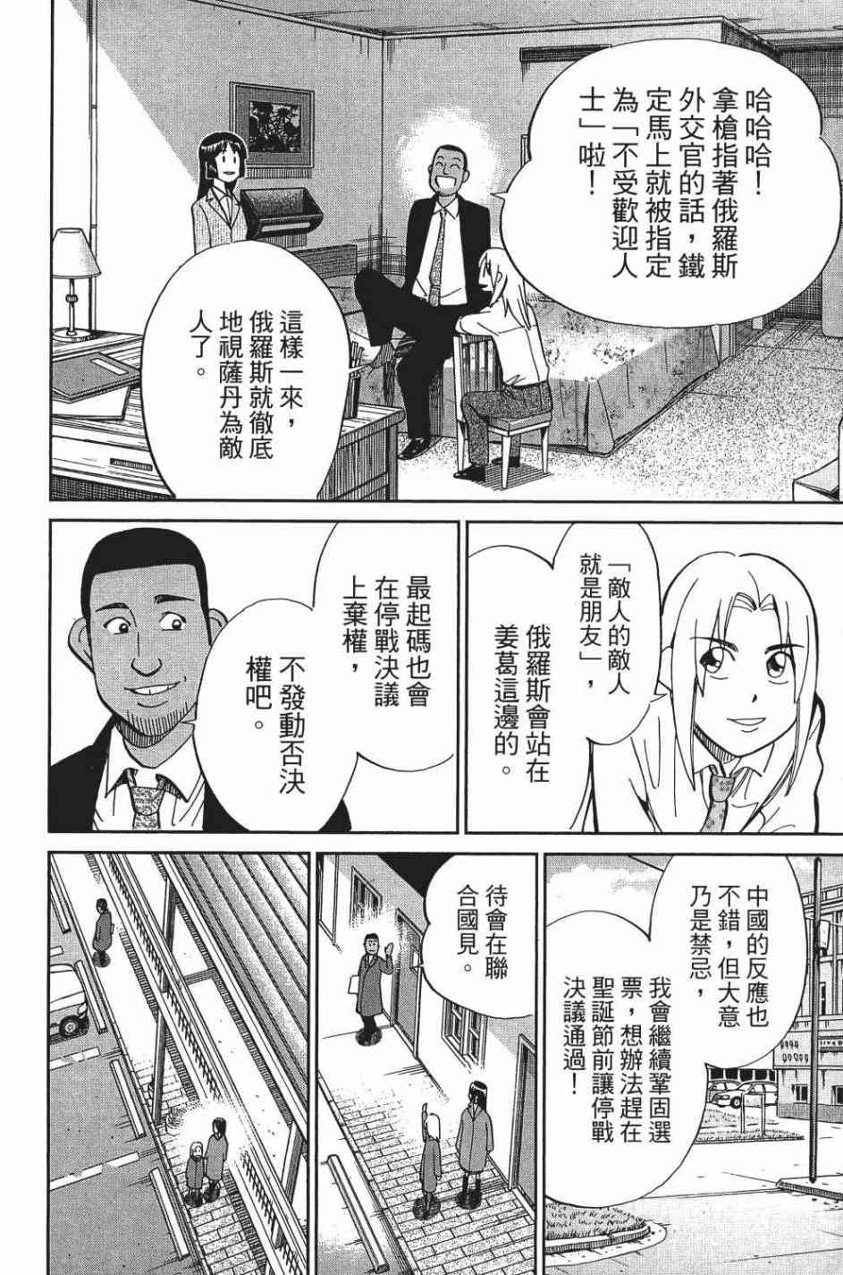 28卷192