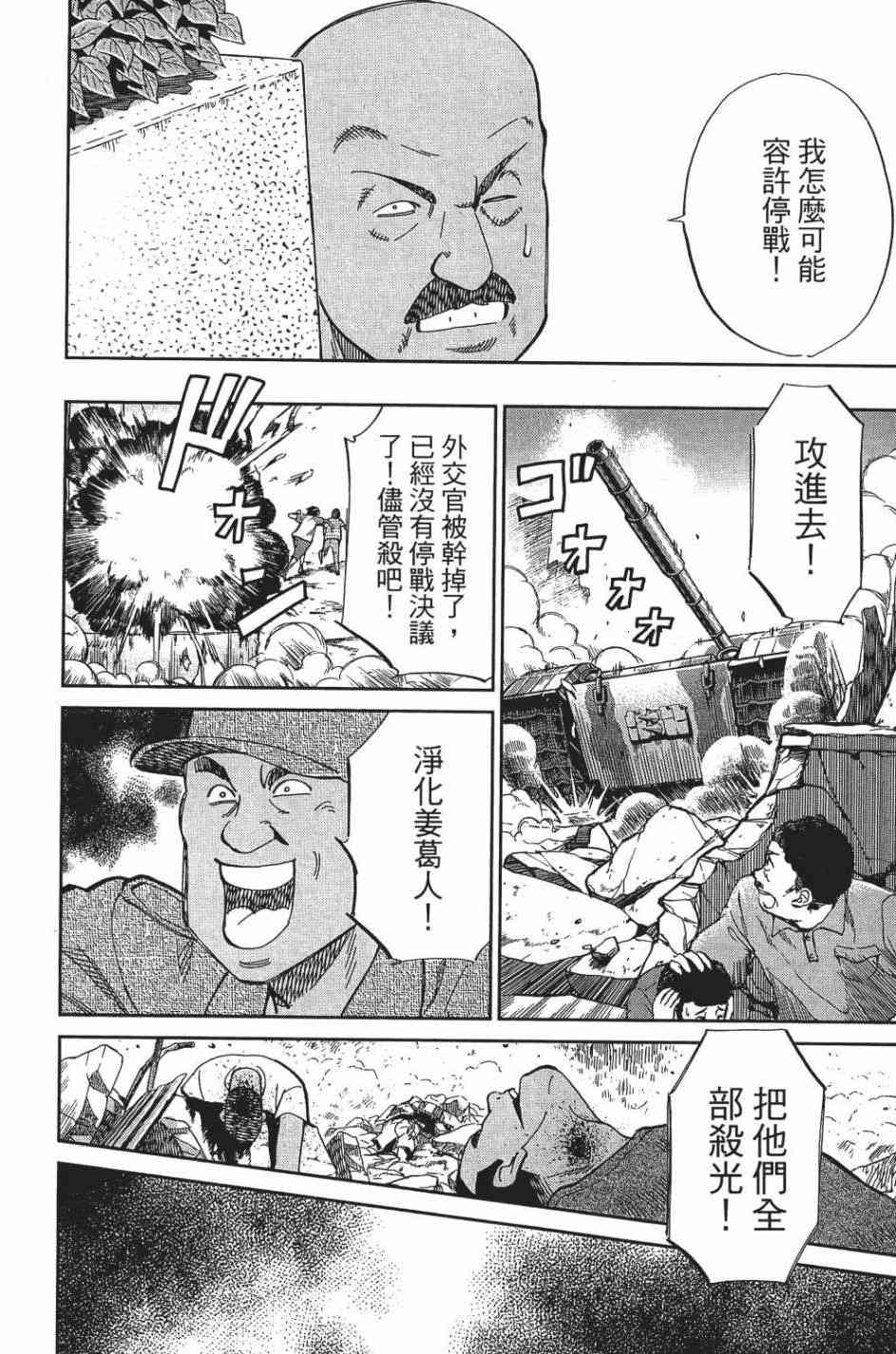 28卷194