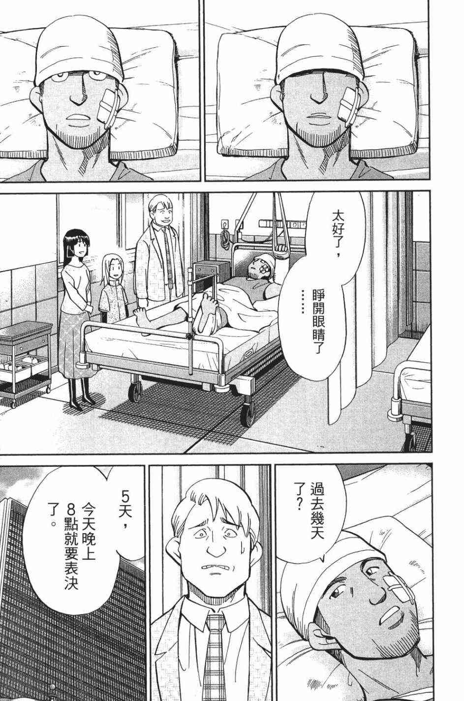 28卷195