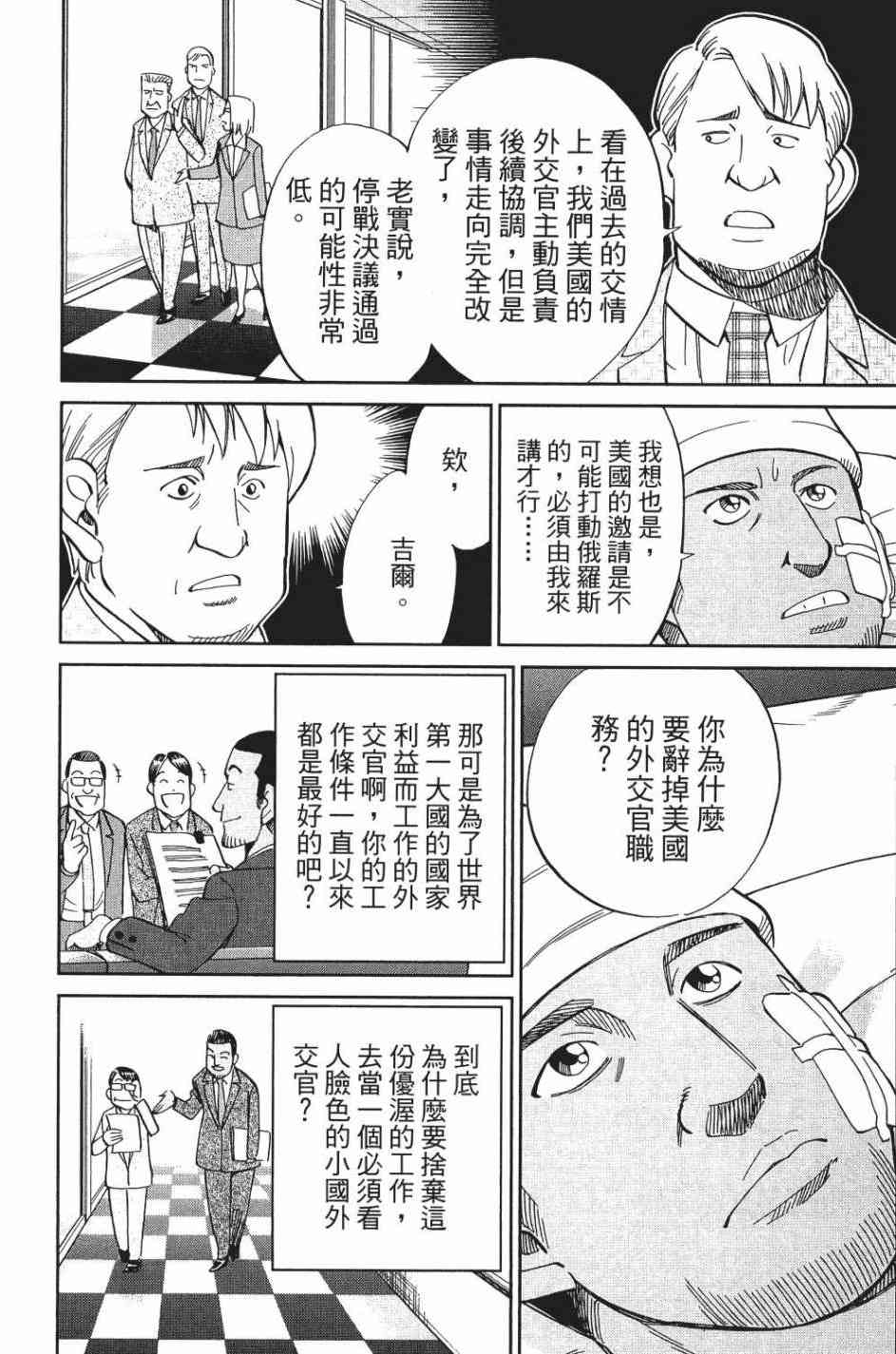 28卷196