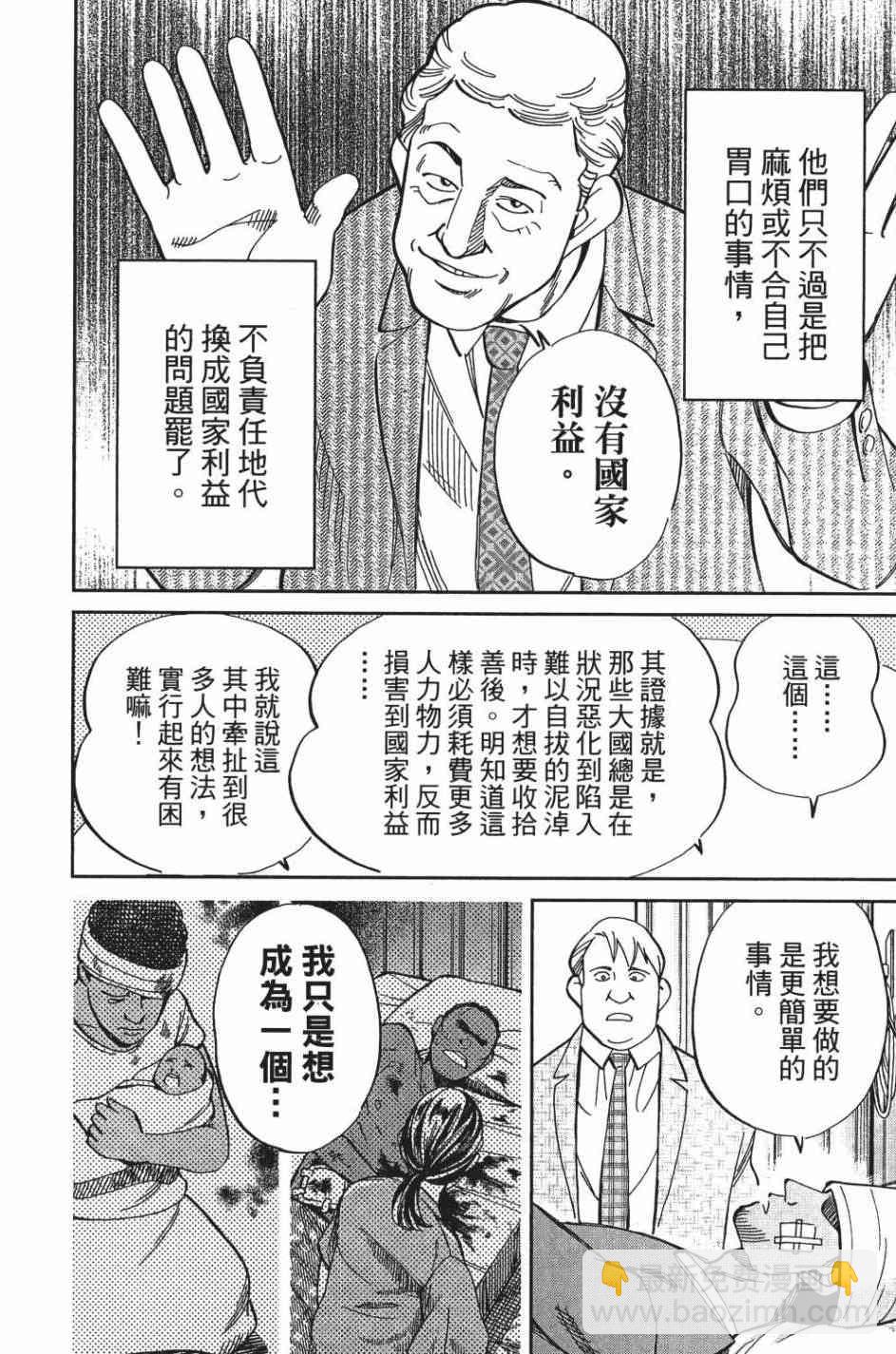 28卷198