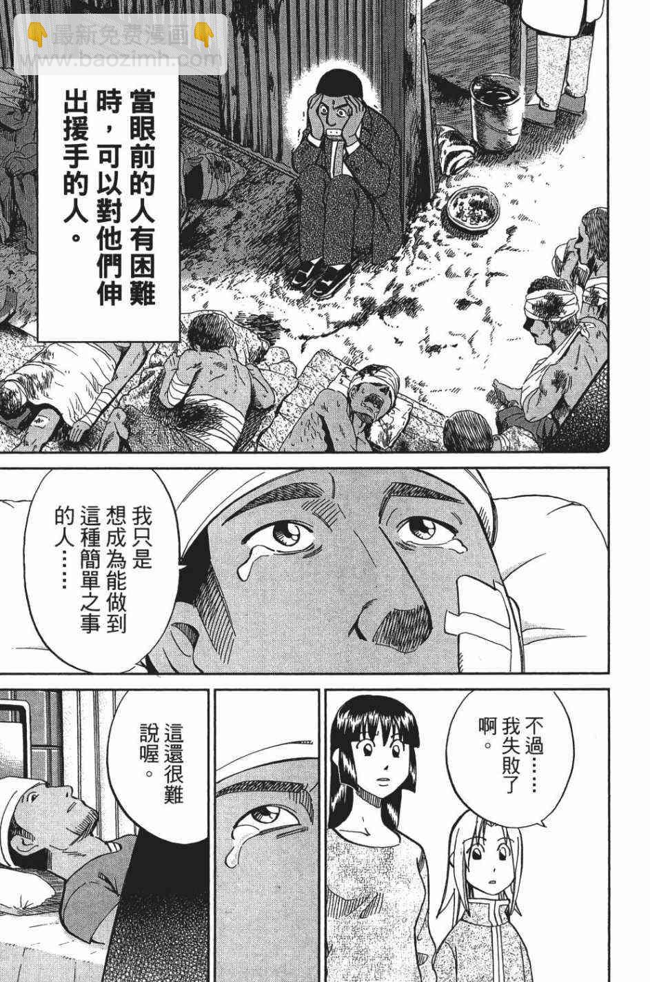 28卷199