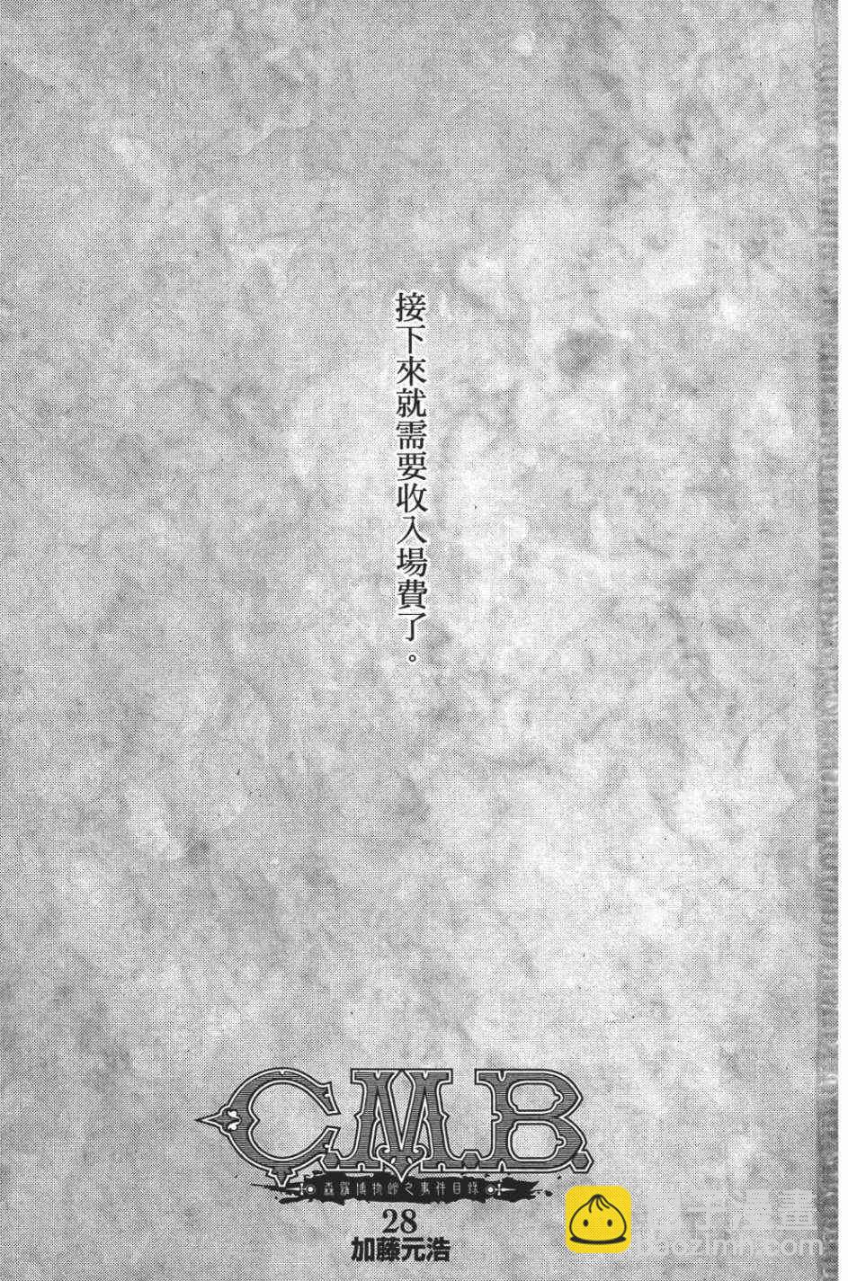 28卷2