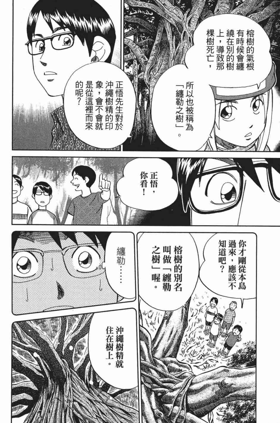 28卷20