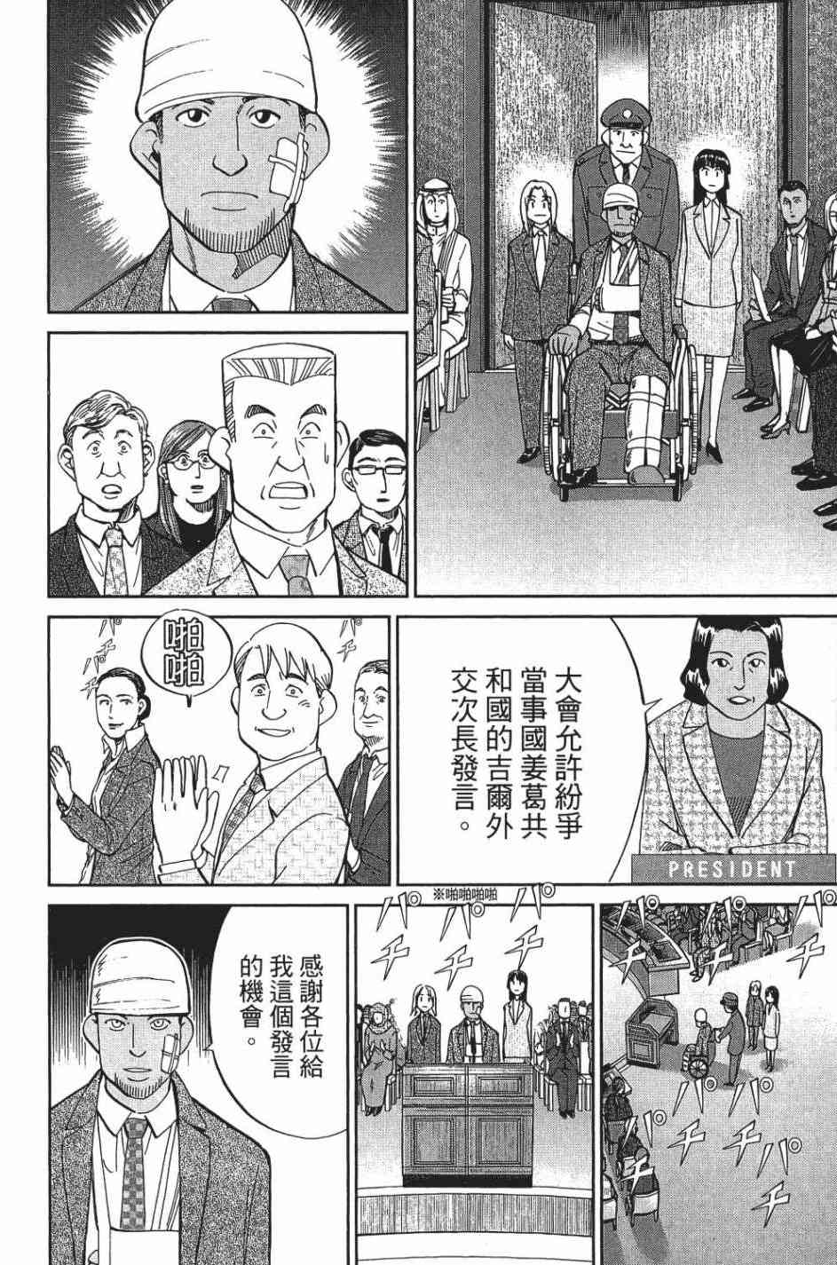 28卷202