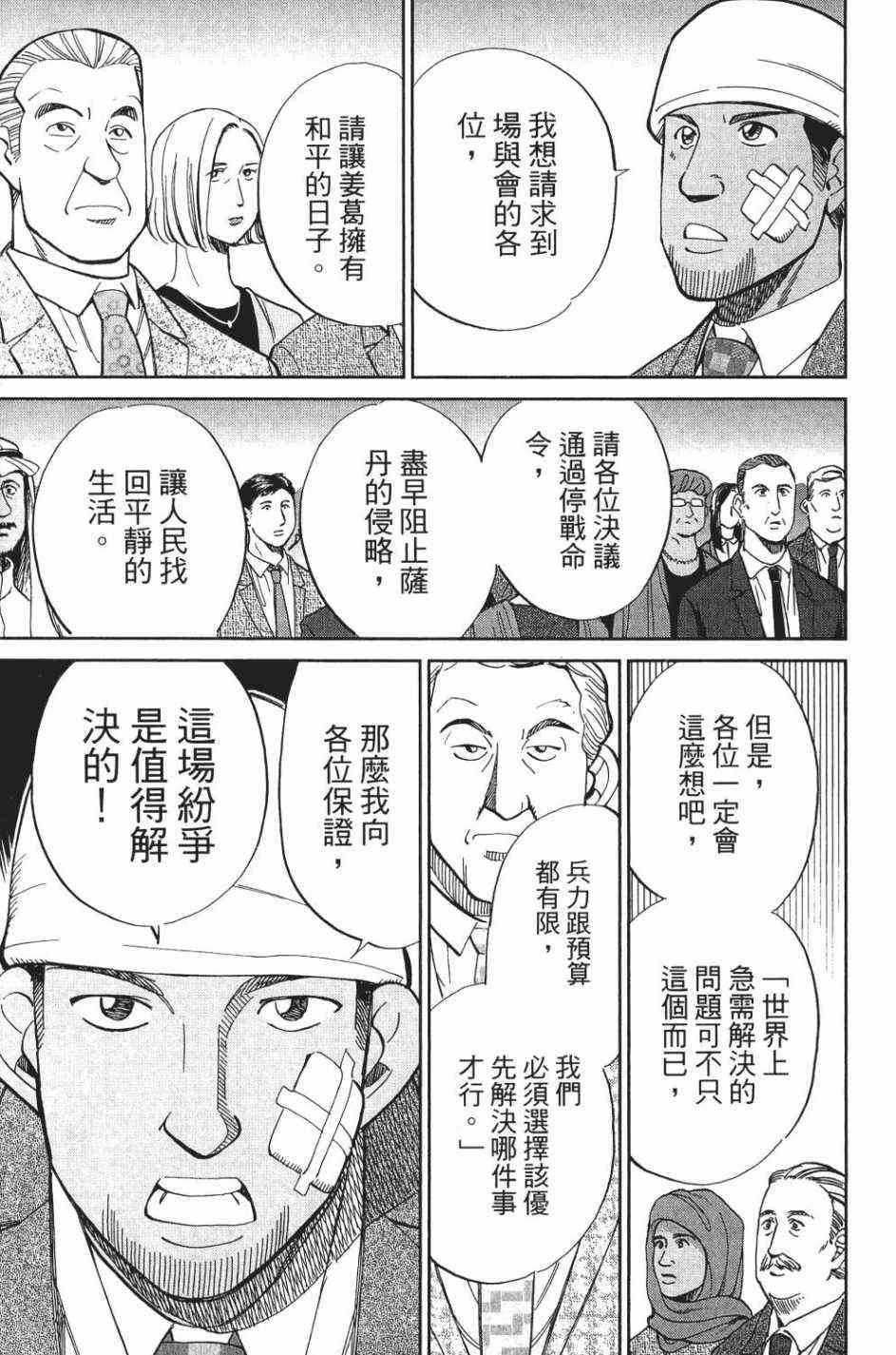 28卷203