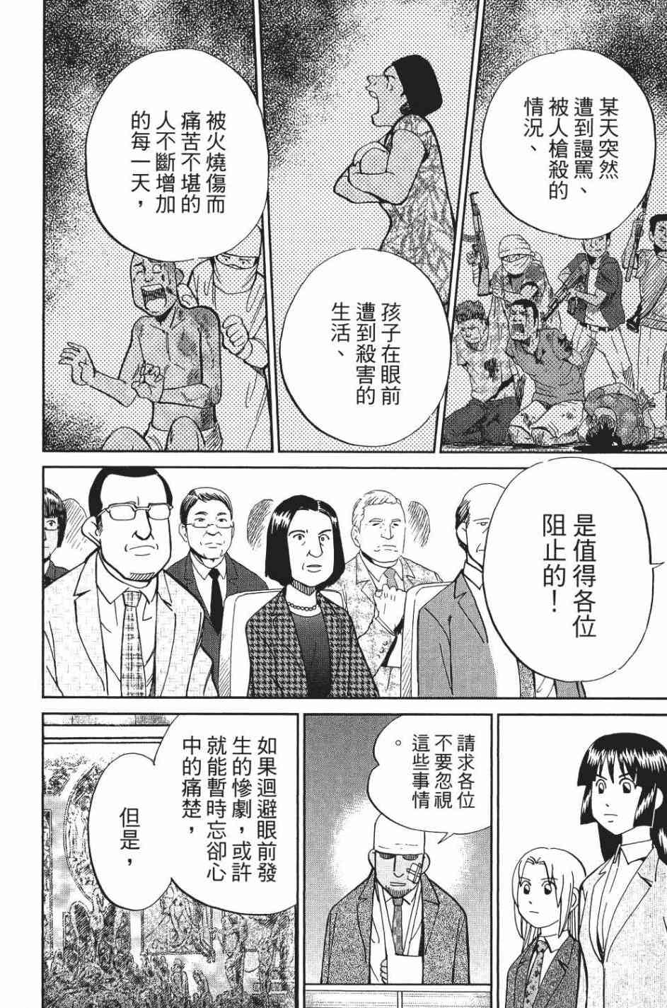 28卷204