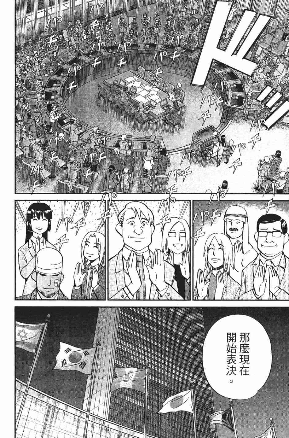 28卷206