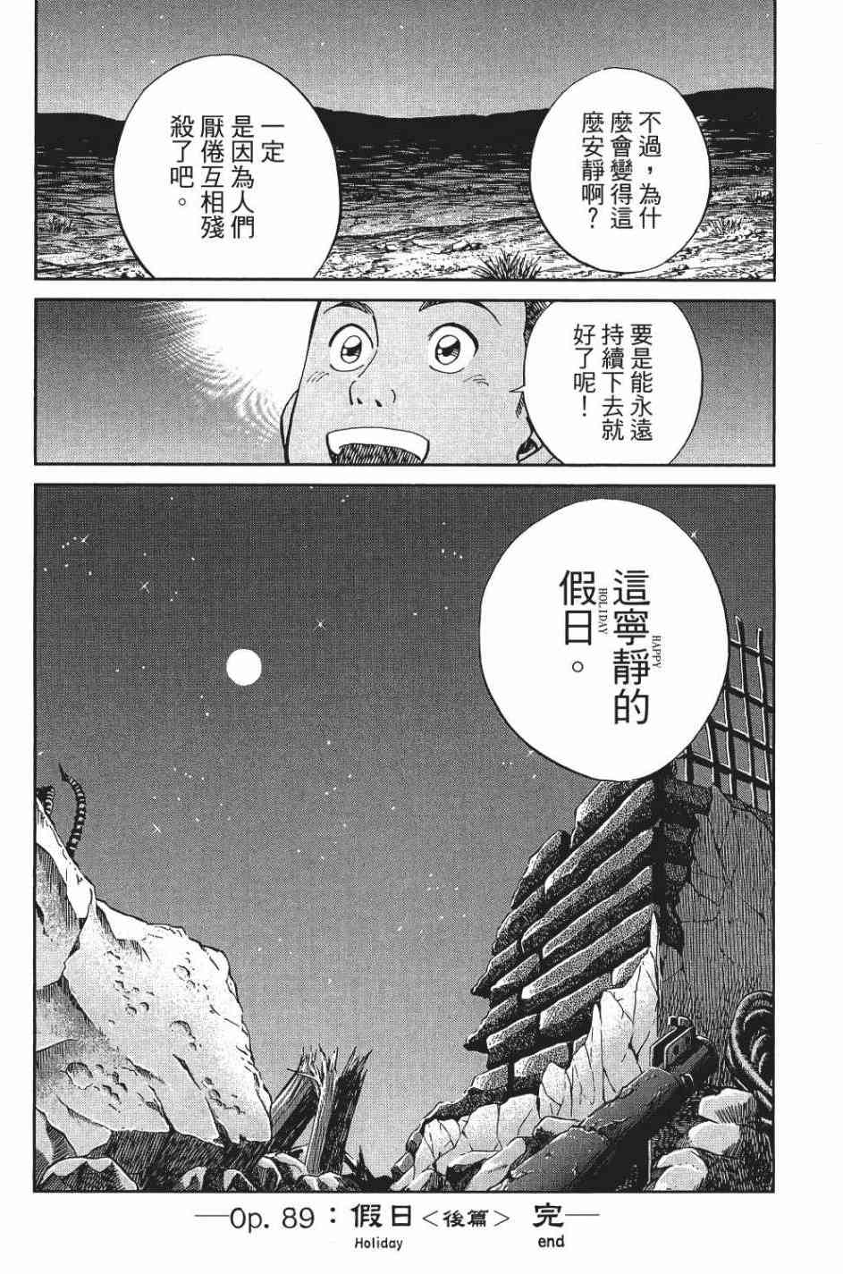 28卷212