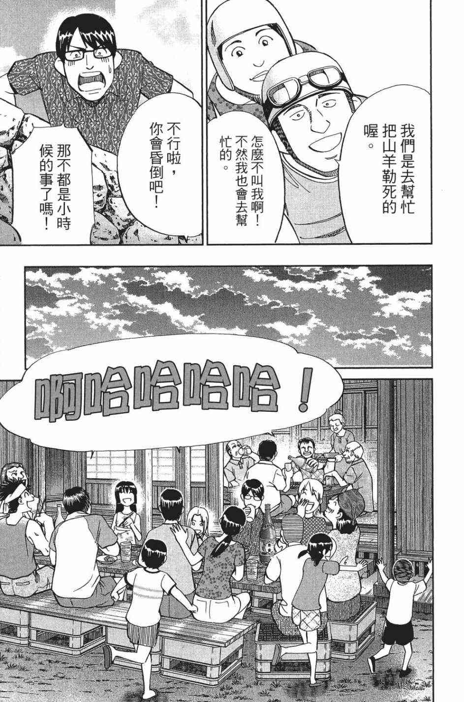 28卷23