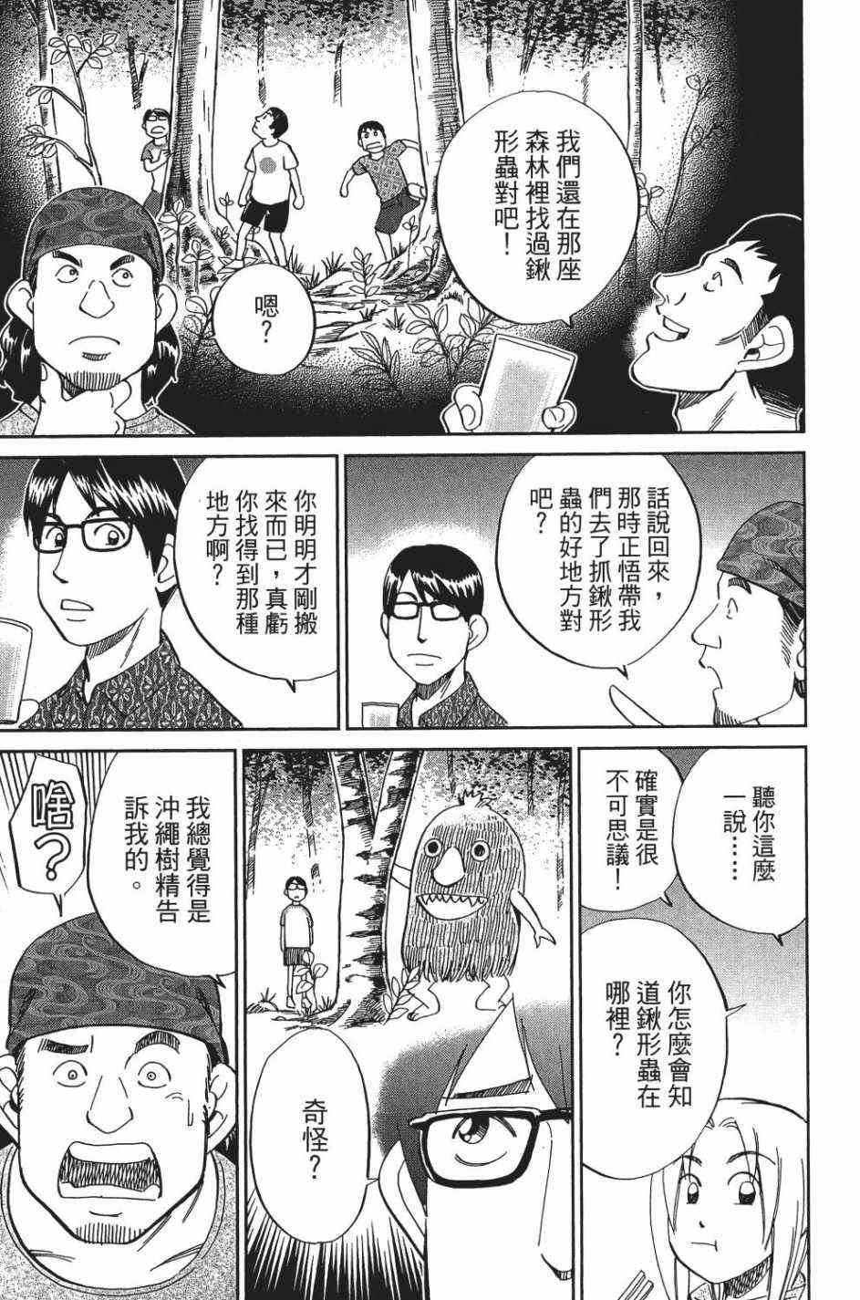 28卷25