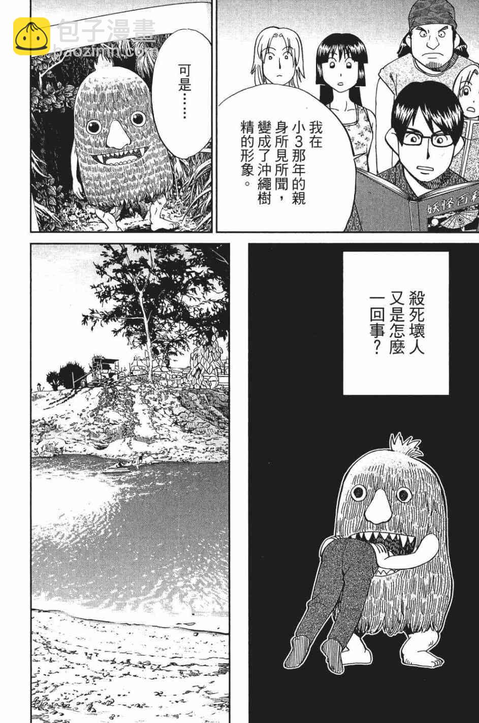 28卷30