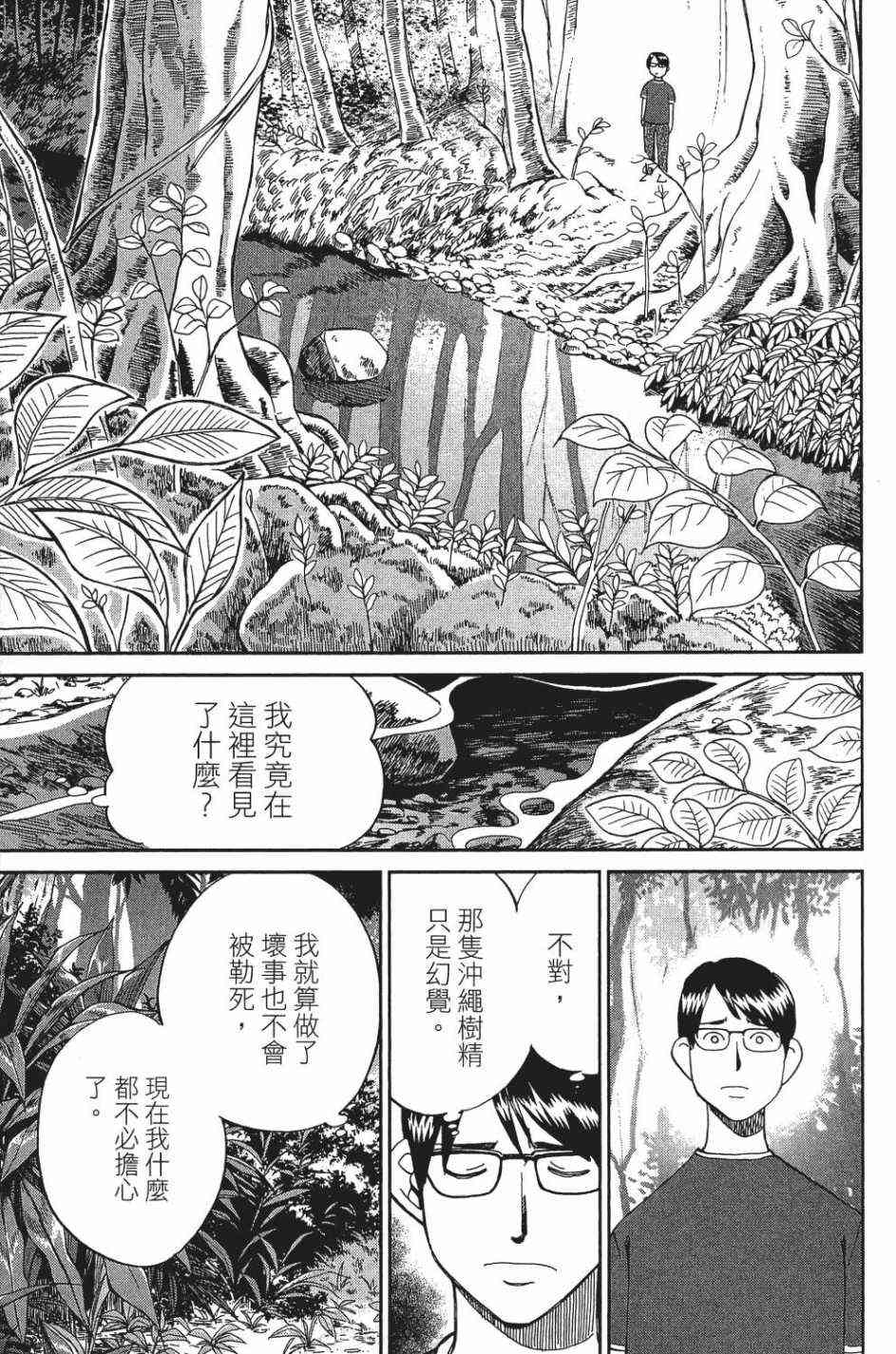 28卷31