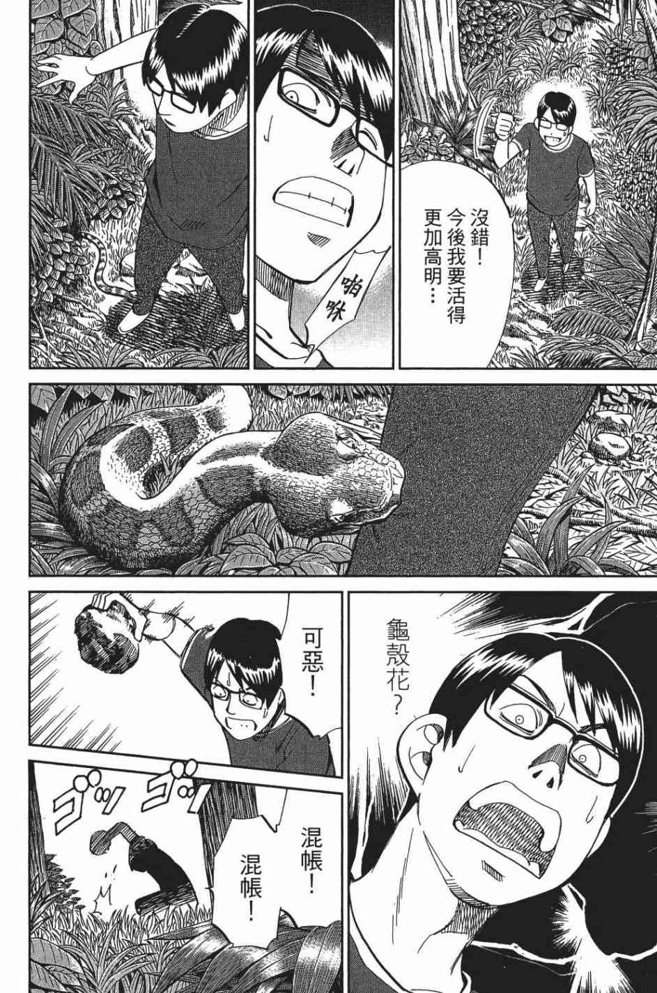 28卷32