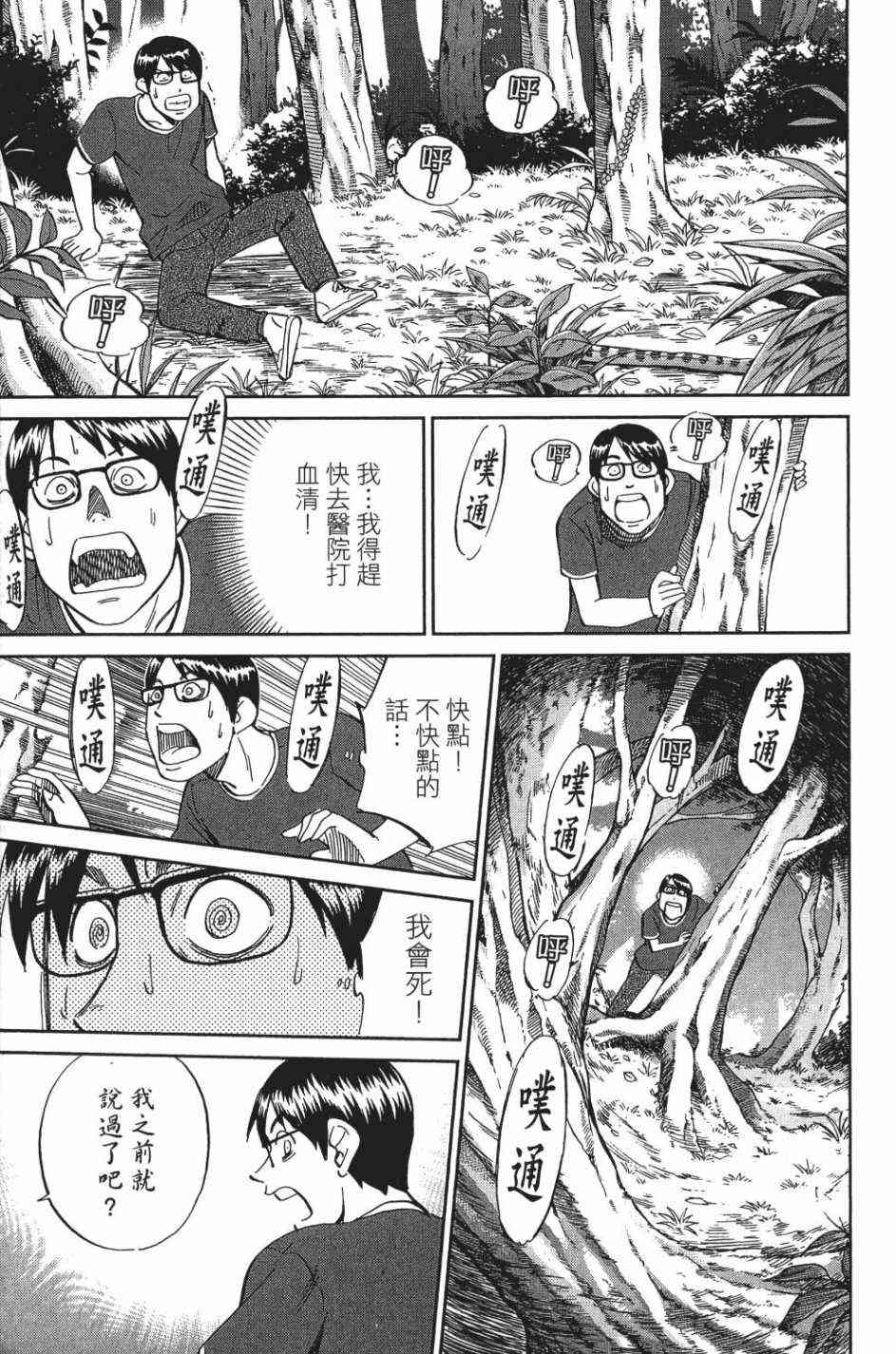 28卷33