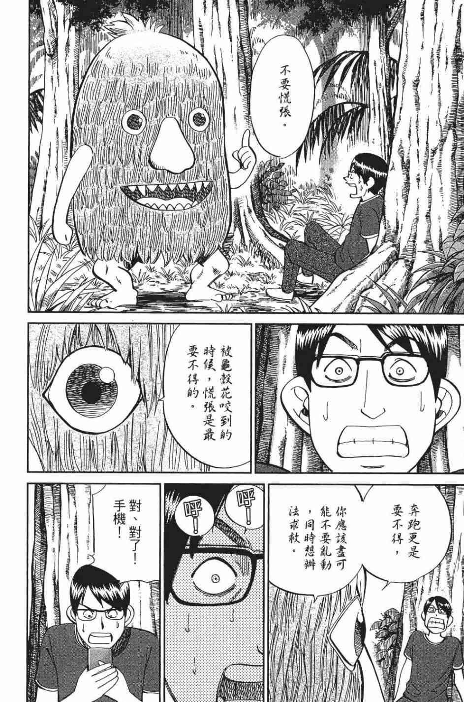 28卷34