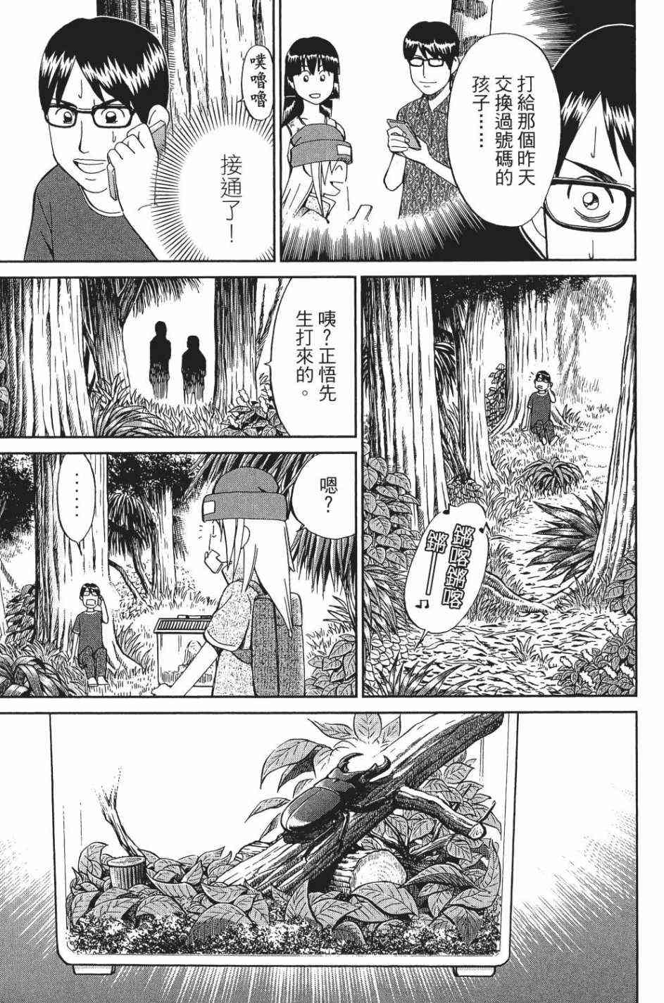 28卷35