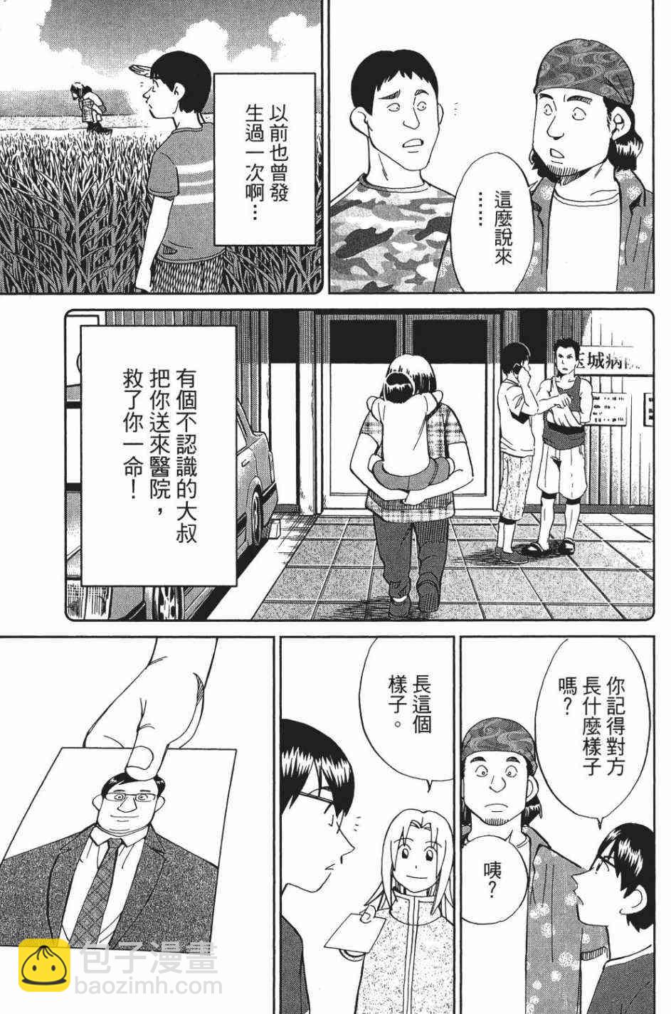 28卷37