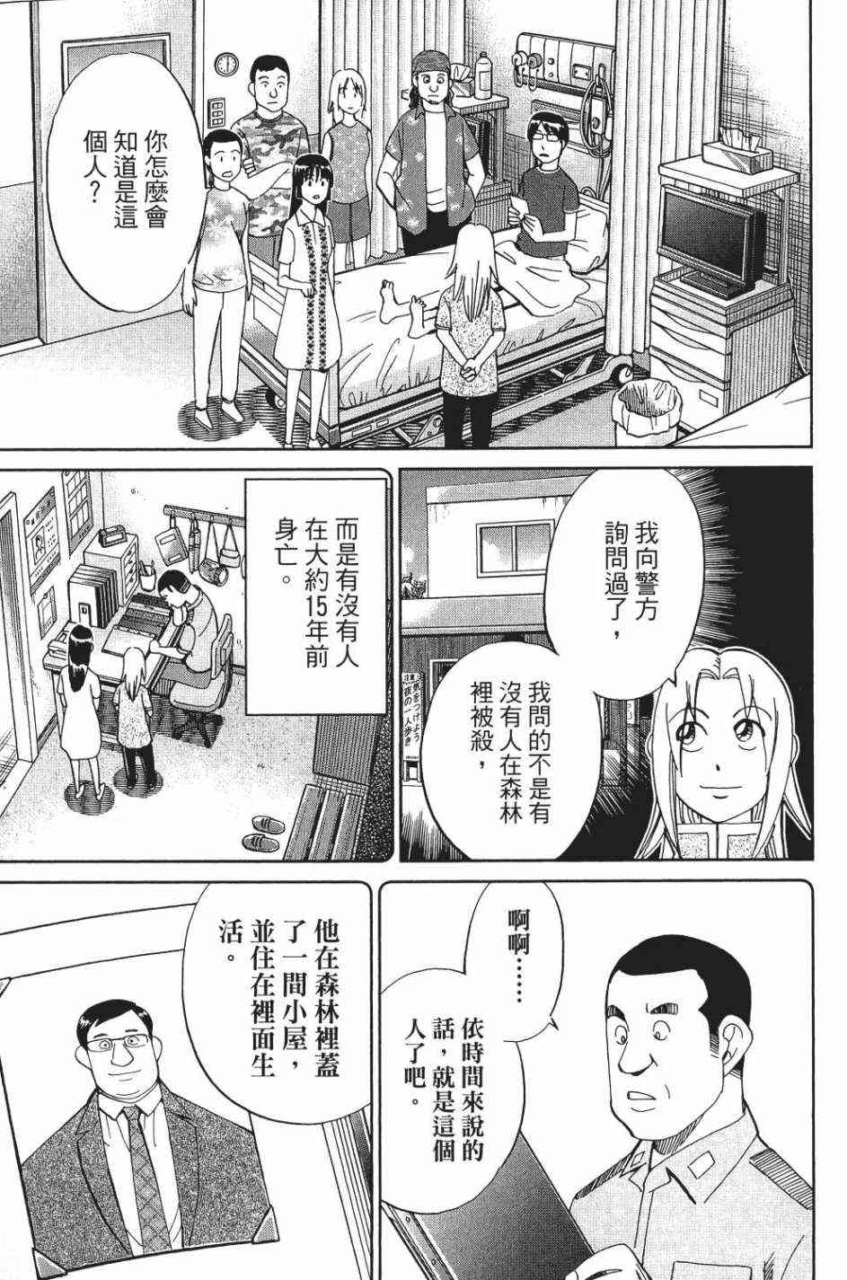 28卷39