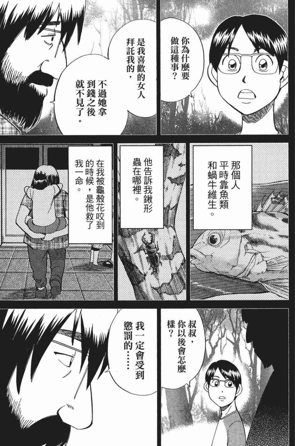 28卷41