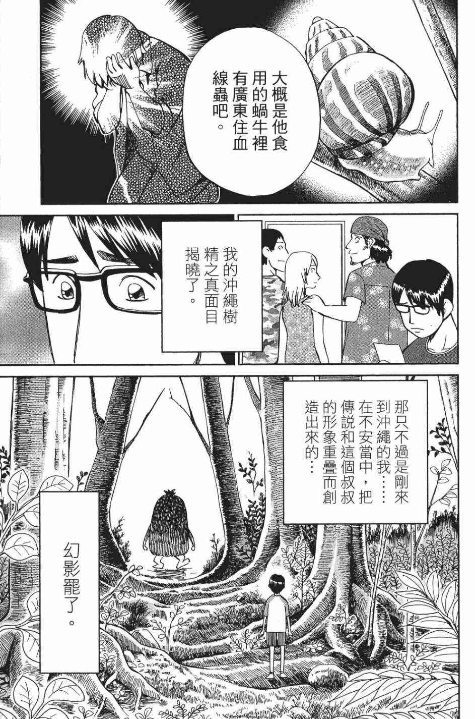 28卷43