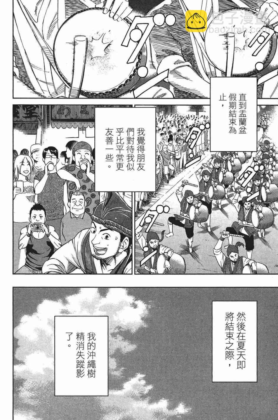 28卷44