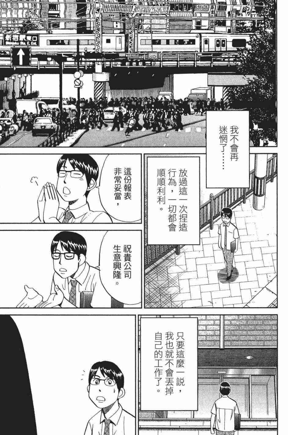 28卷45